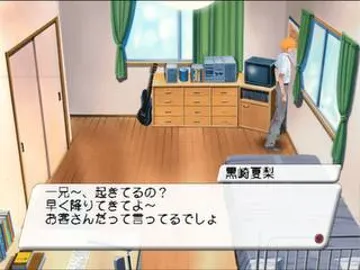 Bleach - Hanatareshi Yabou (Japan) screen shot game playing